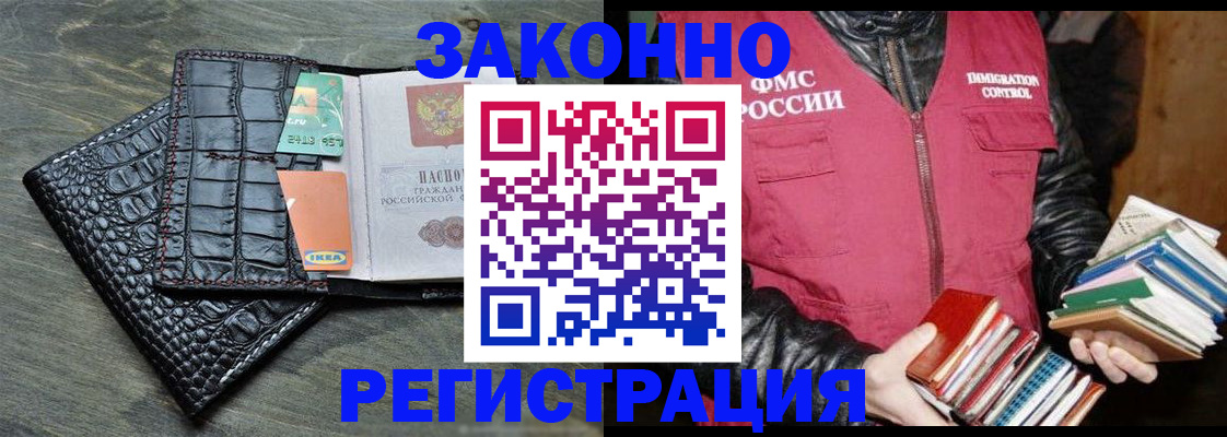 форма 3 в Камешково