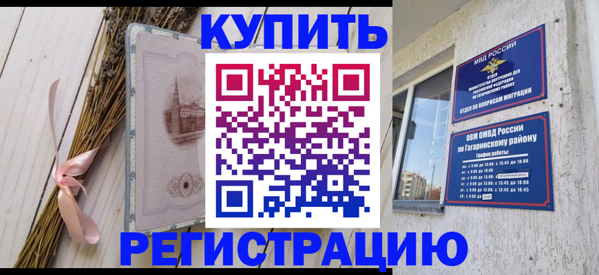 найти адрес прописки в Камешково